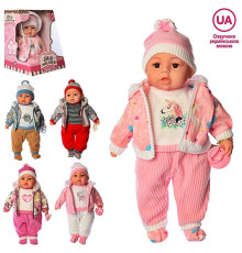 Пупс "Мій Малюк" (M4414UA)